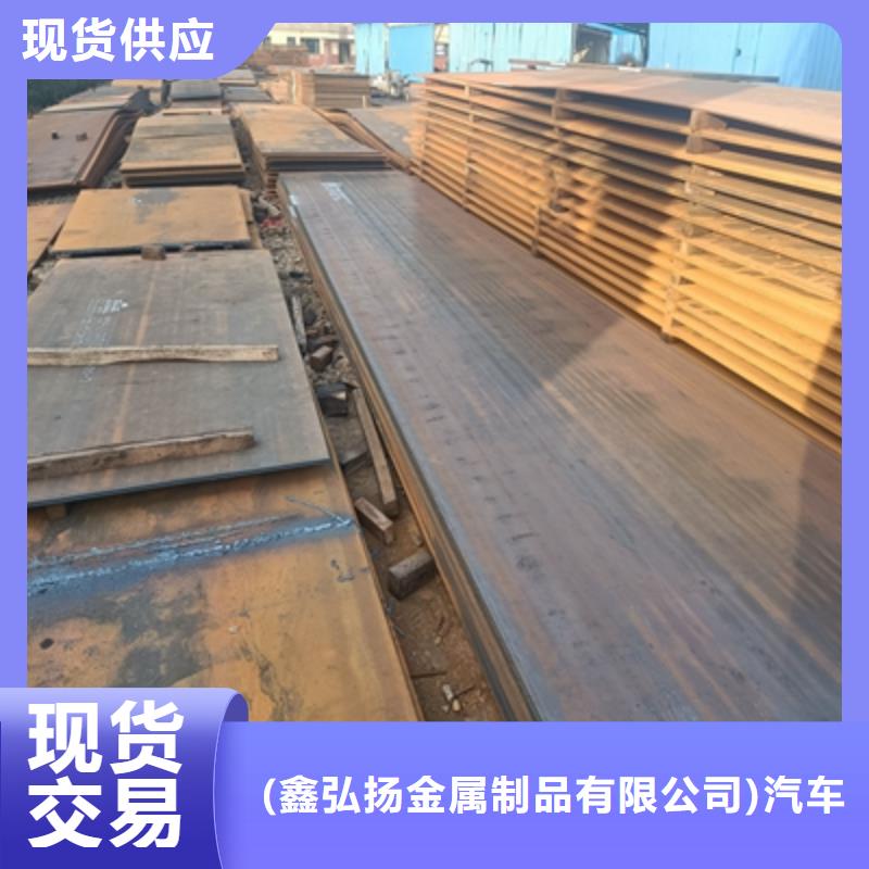 Q345NH中厚板厂家报价