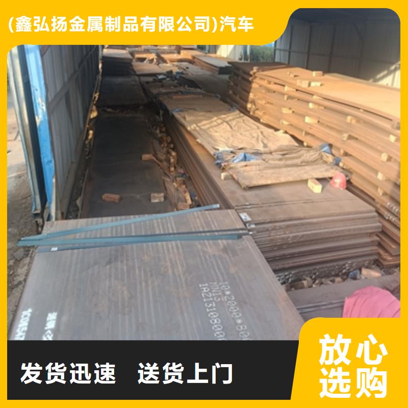 耐候钢板景观