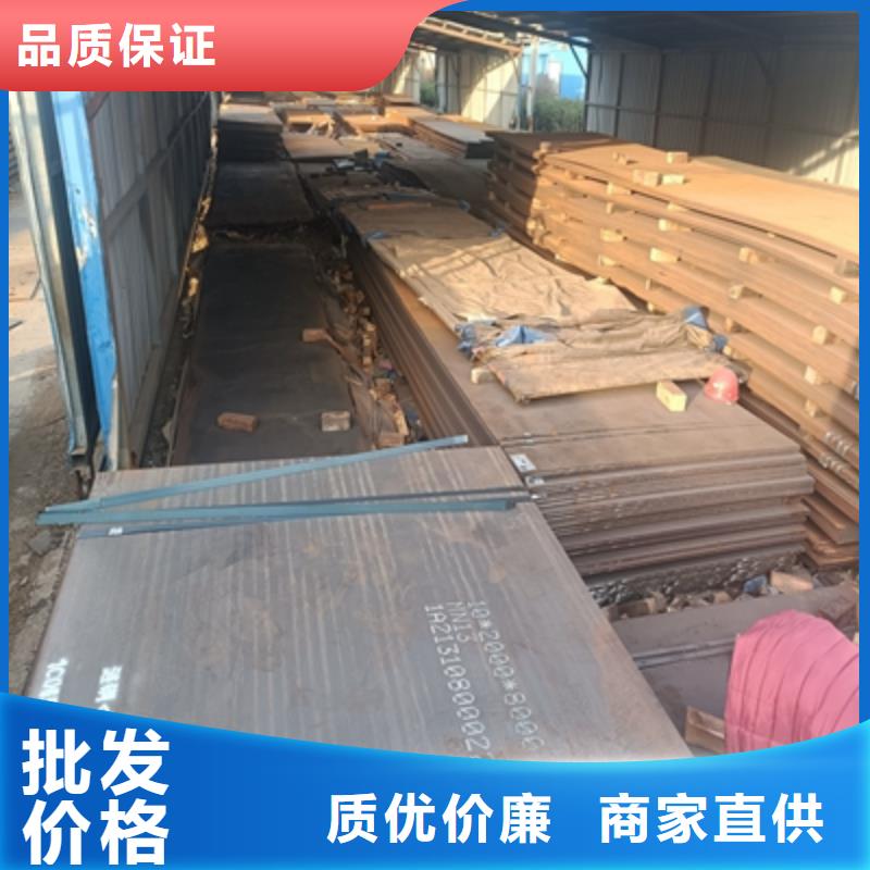 Q355NHB钢板型号全
