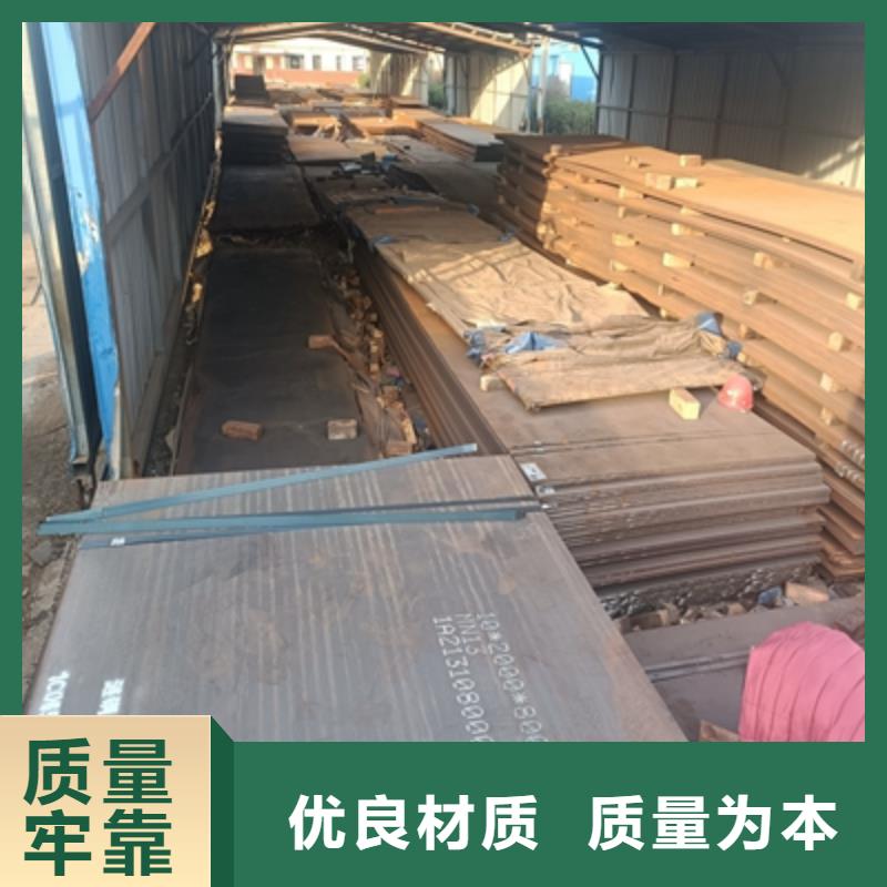 Q345NHE耐候钢板产品介绍