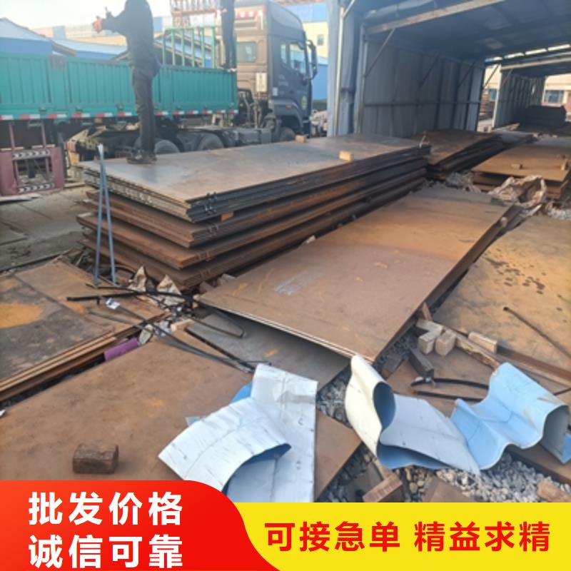 耐候钢板多少钱一吨
