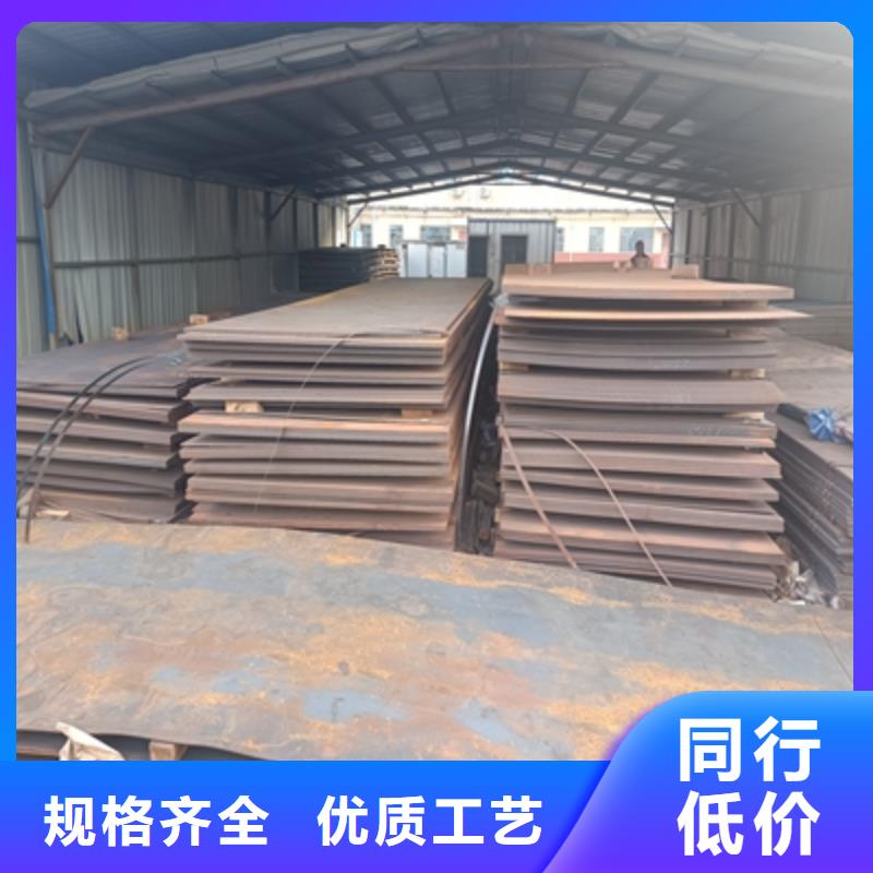 Q345NHD预埋件钢板了解更多