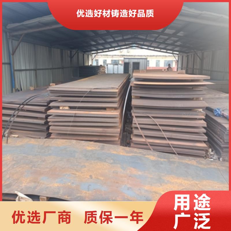 Q345NHE耐候钢板产品介绍