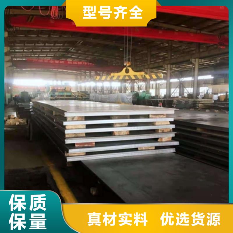 Q345NHC耐候板现货直供