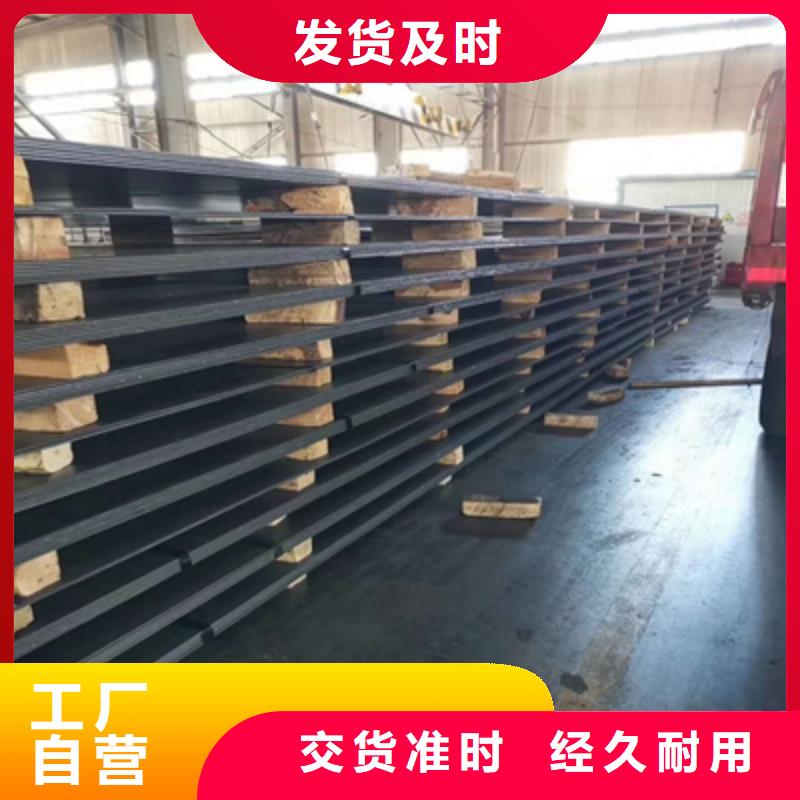 Q355NHB钢板型号全
