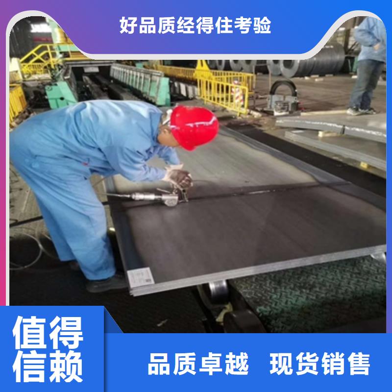 Q355NHB耐腐蚀钢板良心厂家