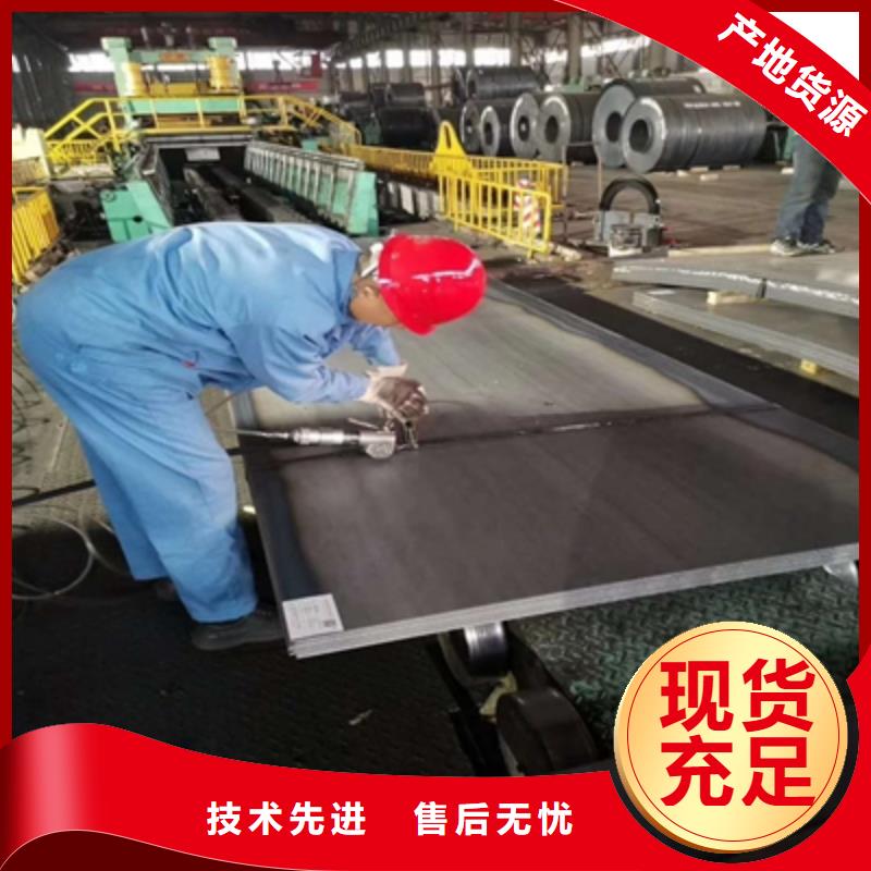 Q345NHC耐候板现货直供