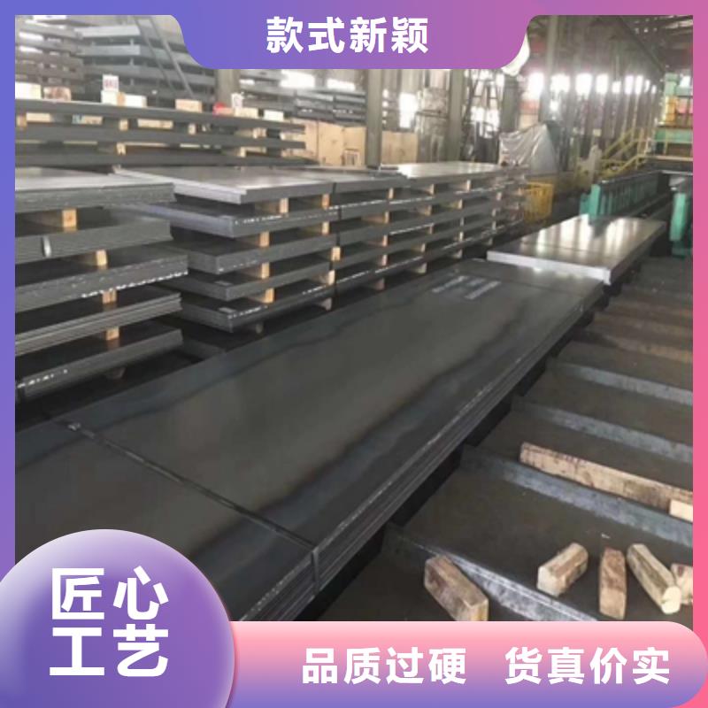 Q355NH中厚钢板厂家直销