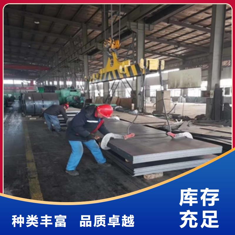 耐候钢板多少钱一吨