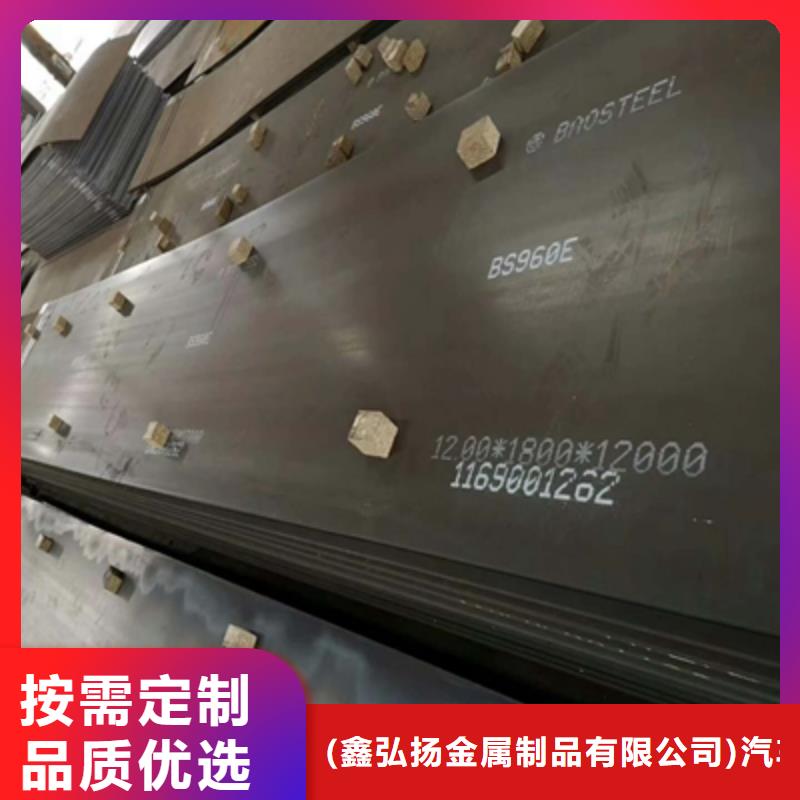 Q345NHC耐候板现货直供