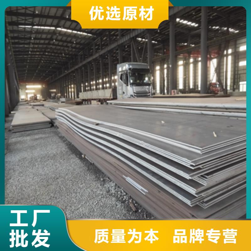 Q355NHB钢板型号全