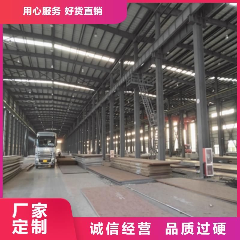 Q235NH中厚钢板规格