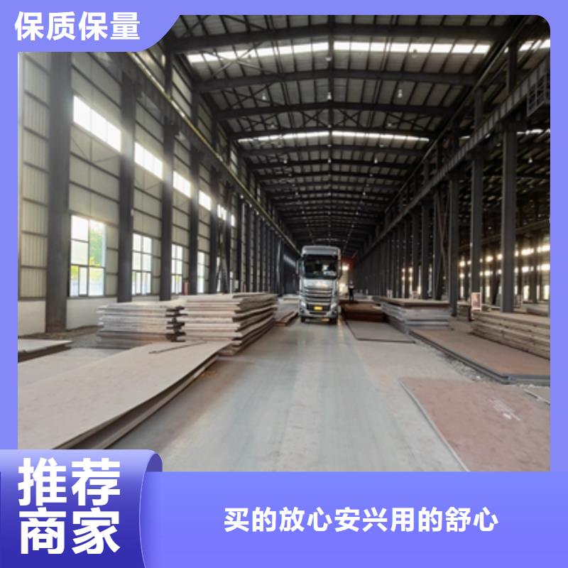 Q345NHD预埋件钢板值得信赖