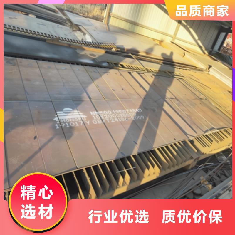 Q355NHB钢板型号全