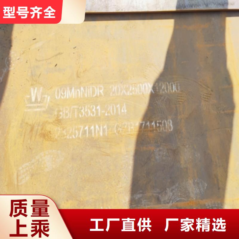 Q235NHE预埋件板批发价格