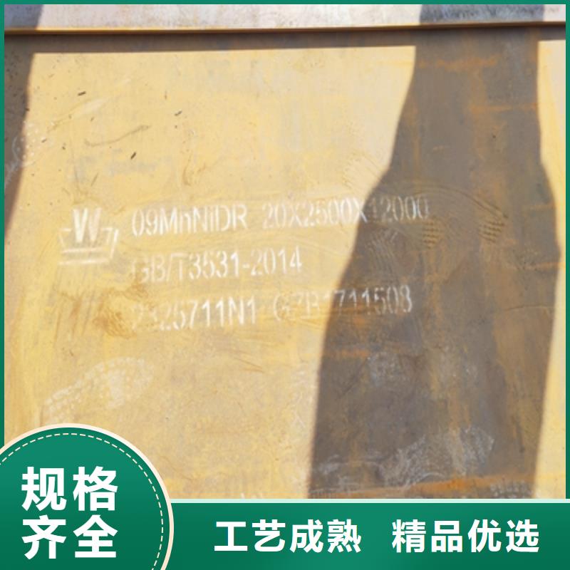 Q355NHB钢板型号全