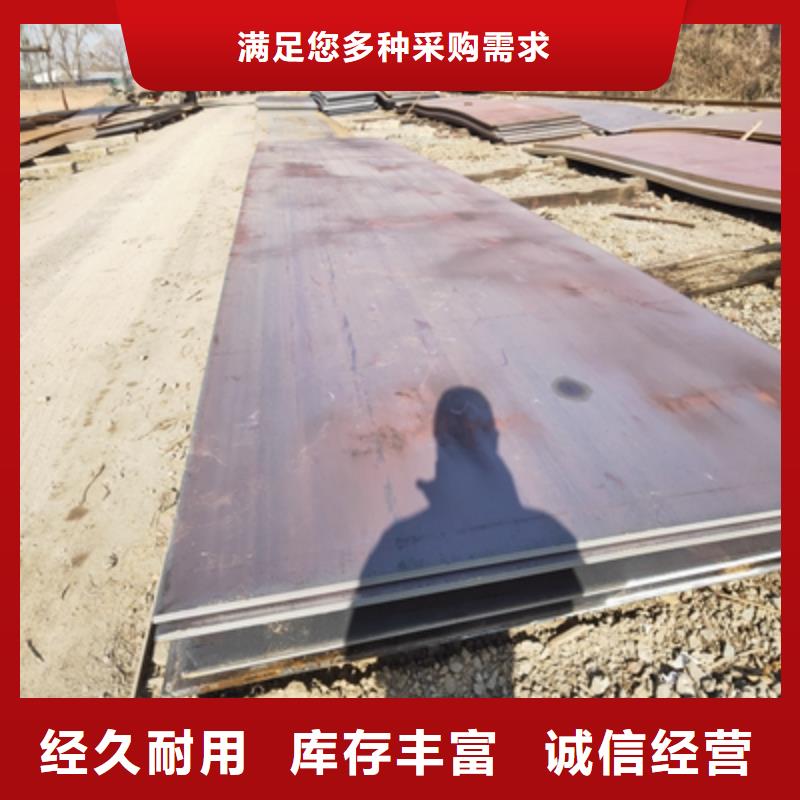 Q355NHB钢板型号全