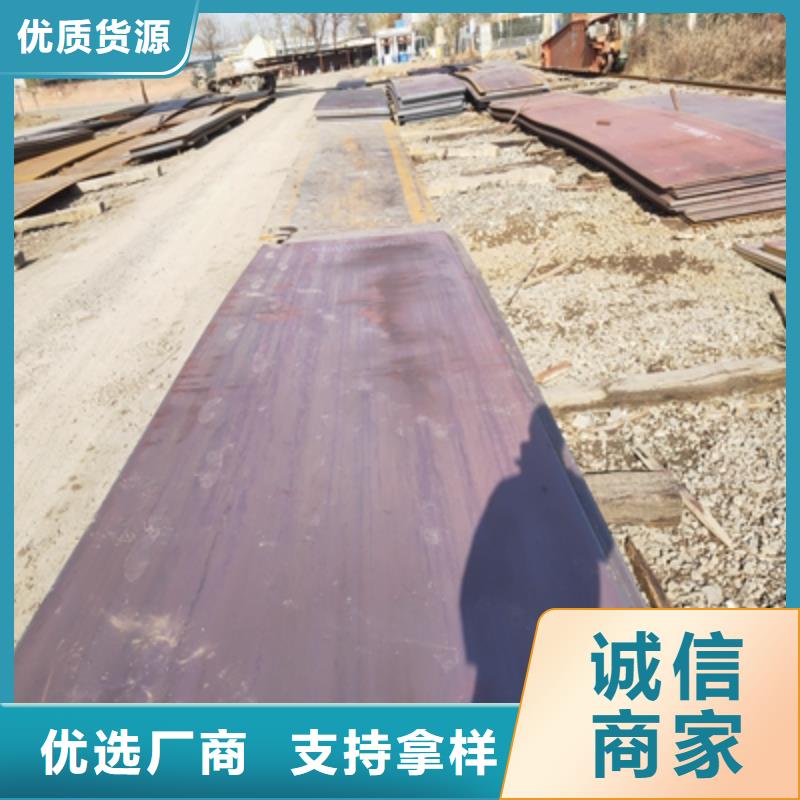 Q355NHC耐腐蚀钢板常用指南