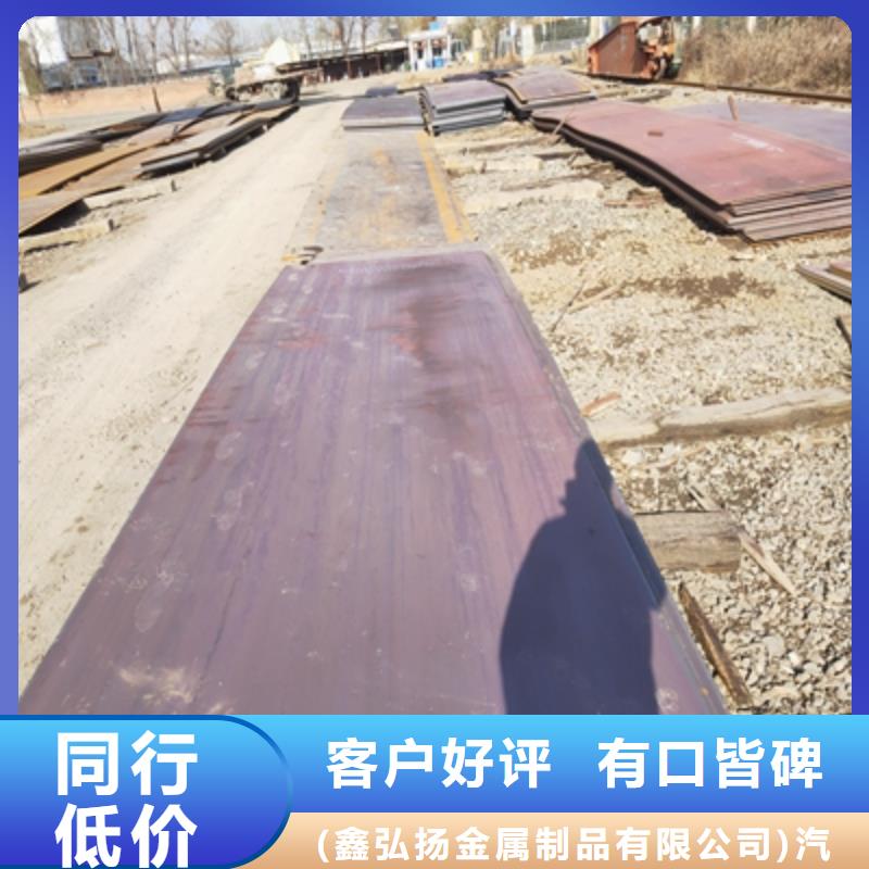 Q235NH耐候板生产厂家