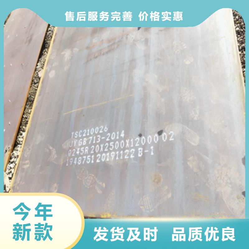 Q345NHD预埋件板服务为先