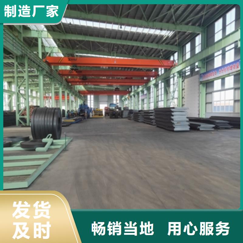 Q355NHB钢板型号全