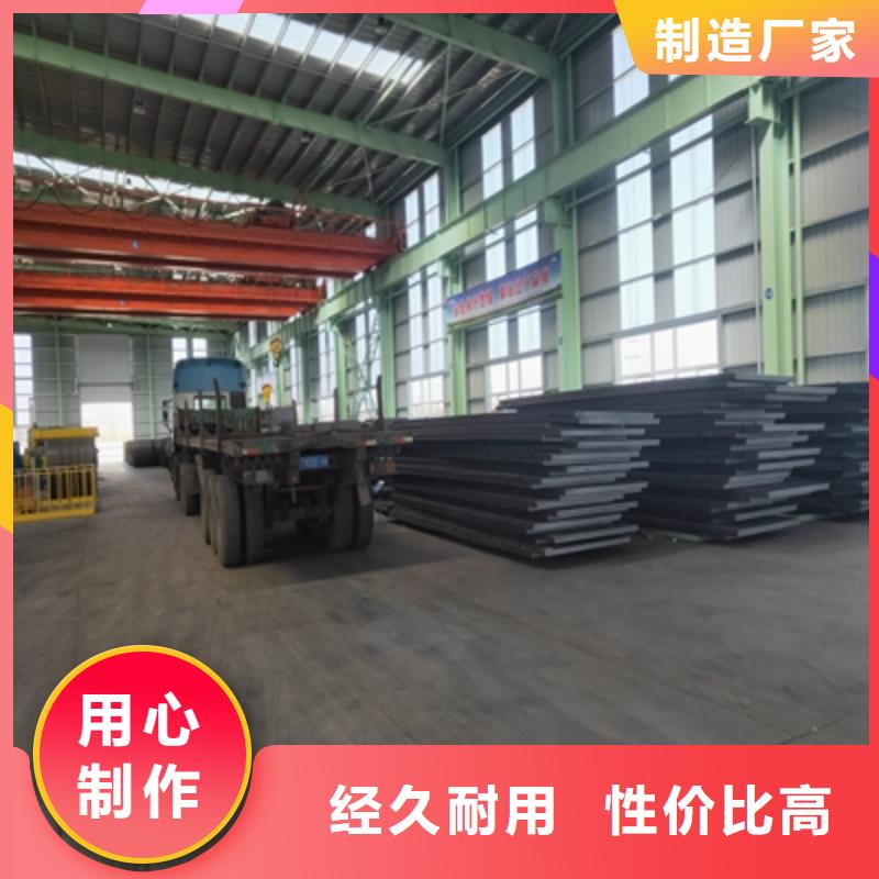 Q345NHC预埋件板现货充足