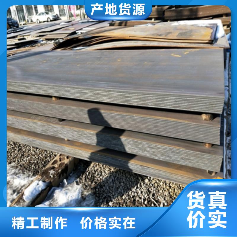 Q345NHD预埋件钢板质量放心