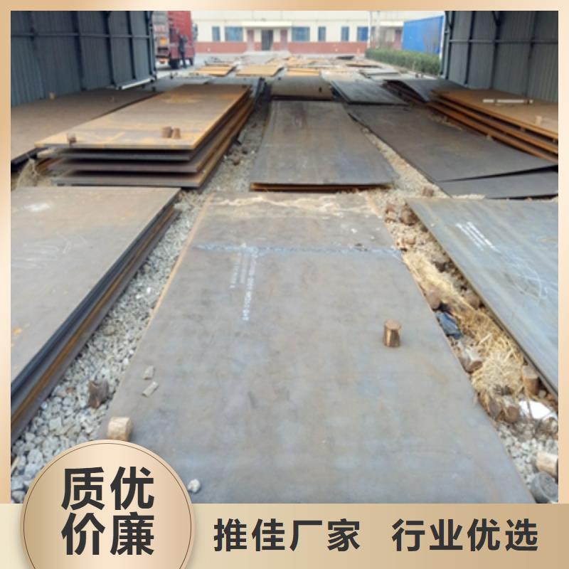 Q355NHE耐候板型号全