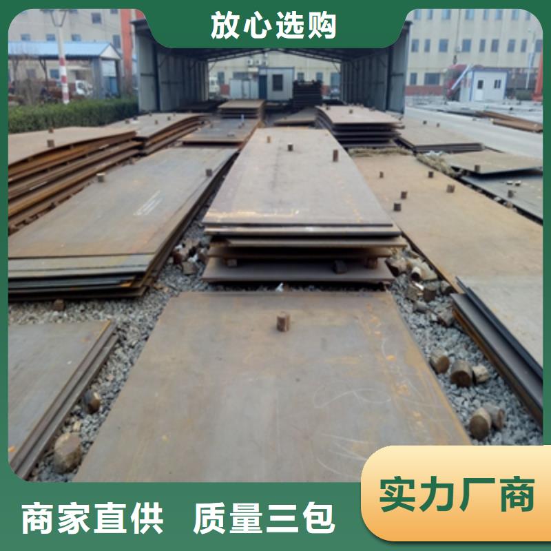 耐候钢板多少一平方