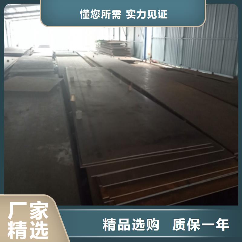 Q235NH中厚钢板规格