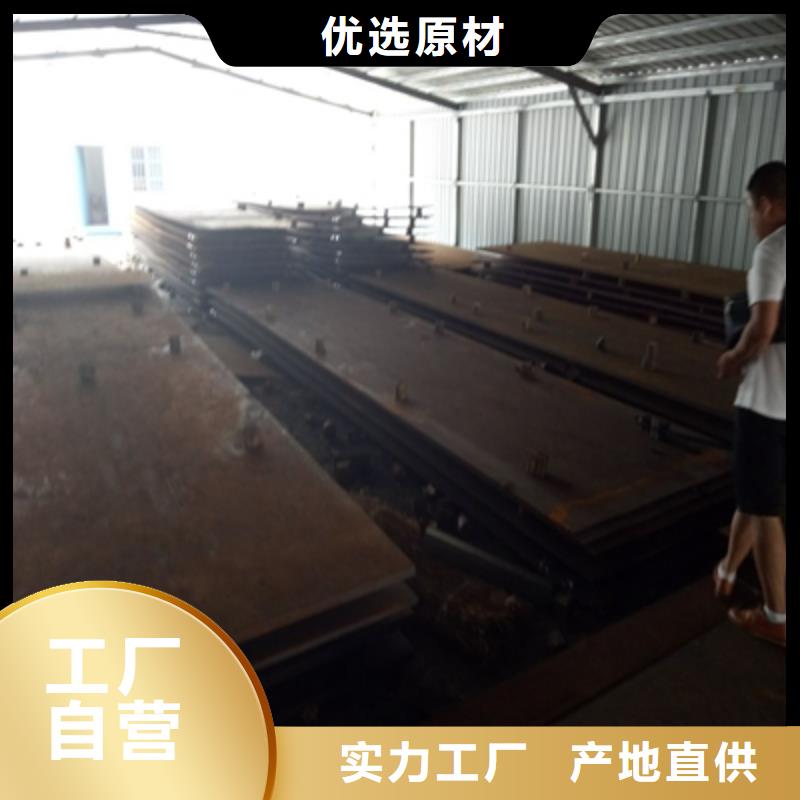 Q235NHD中厚板工厂直销