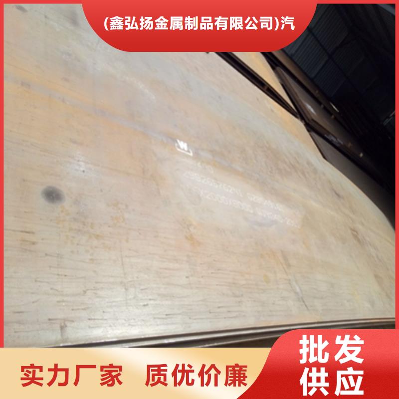 Q355NHB钢板型号全