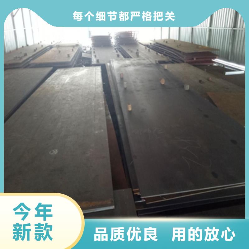 Q355NHE耐候板型号全