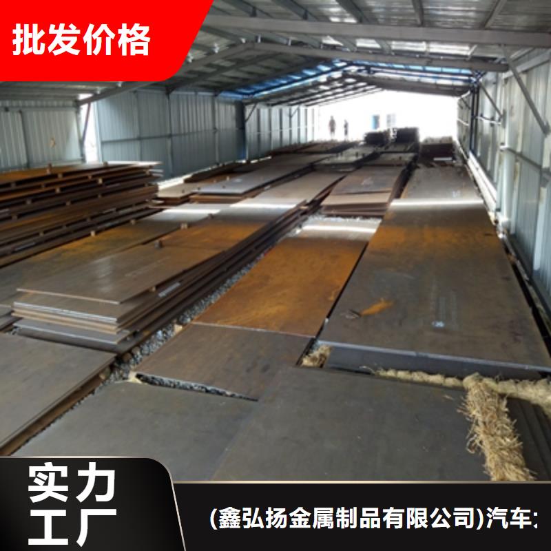 耐候钢板景观