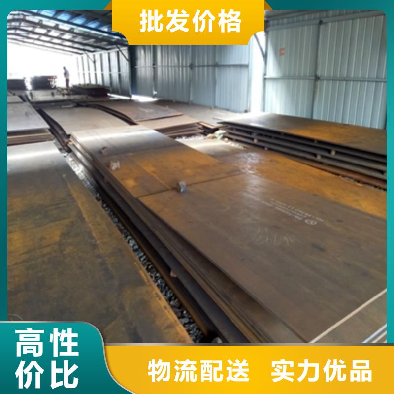 Q235NHD中厚板工厂直销