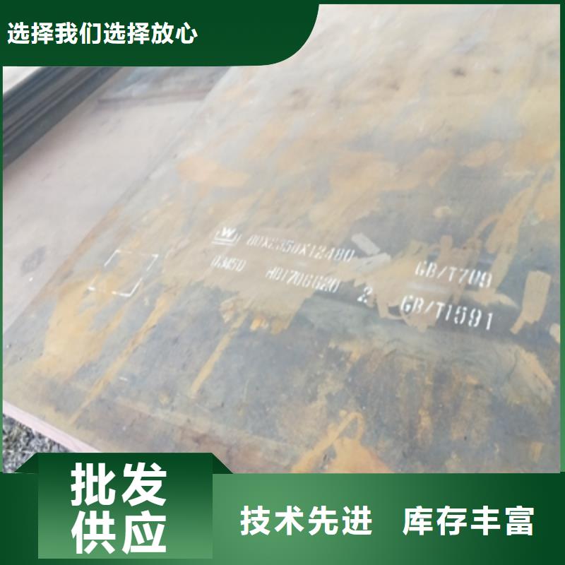 Q235NH耐候板生产厂家