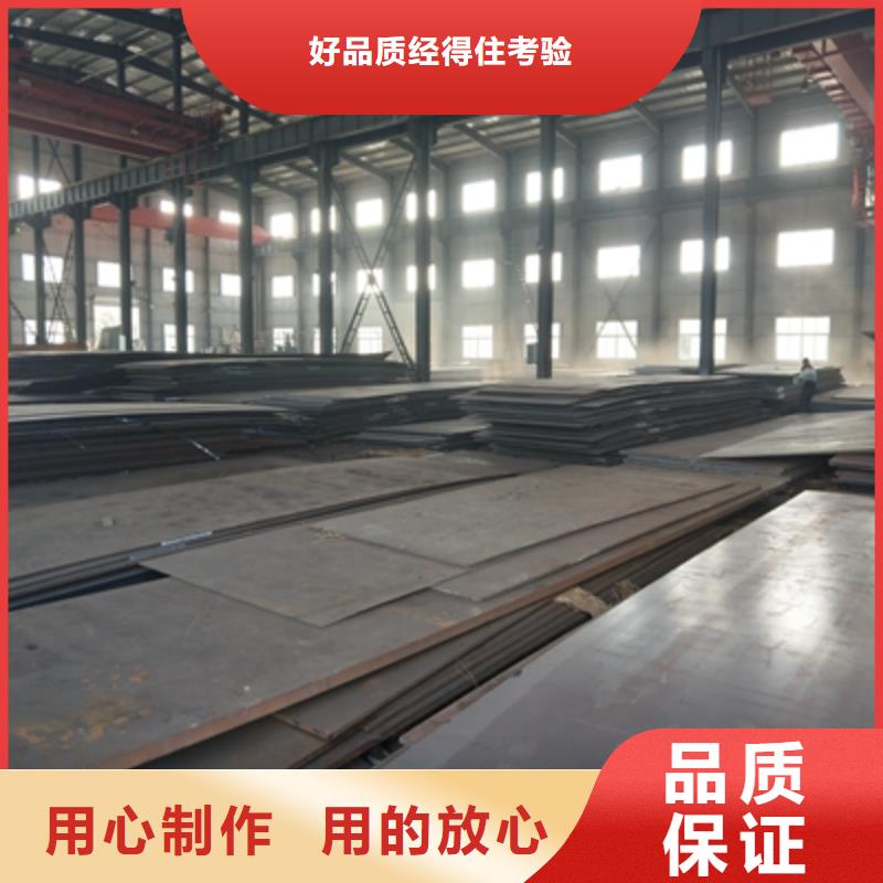 Q235NH耐候板生产厂家