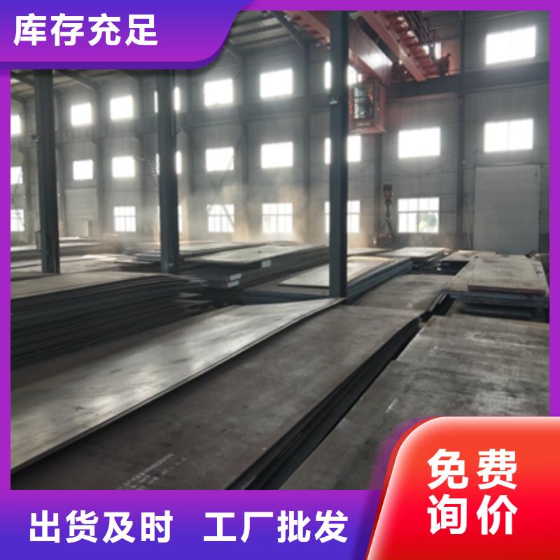 Q345NHD预埋件钢板质量放心