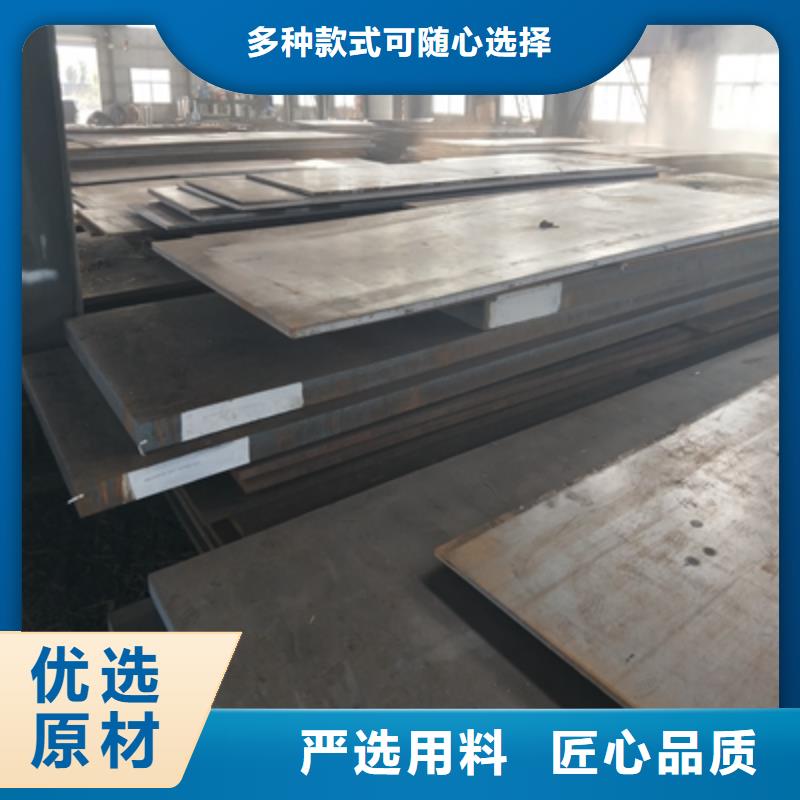 Q355NHB钢板型号全