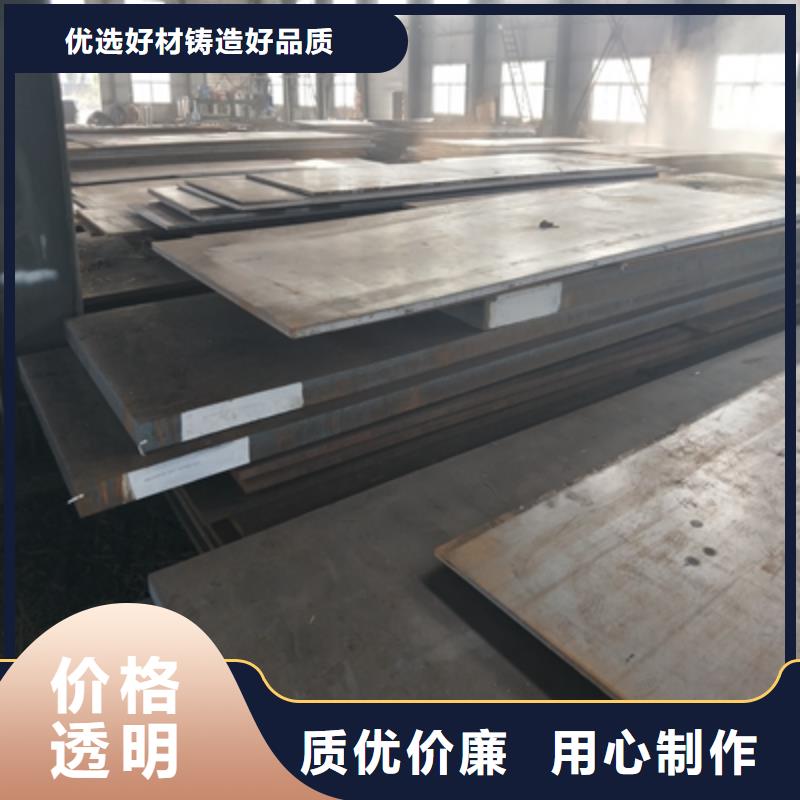 Q355NHB钢板型号全