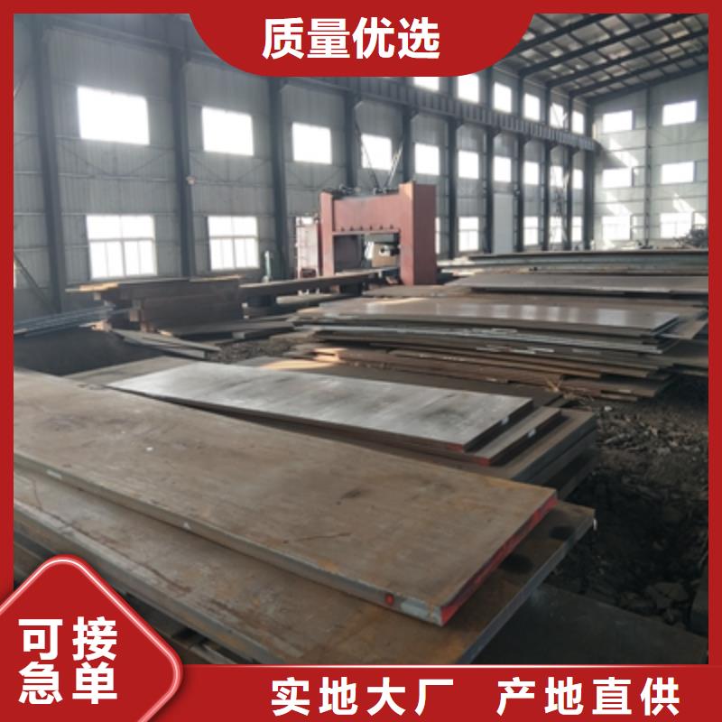 Q345NHD预埋件钢板质量放心