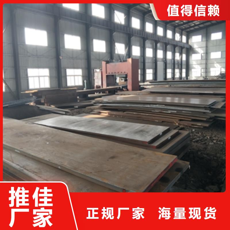 Q355NHB耐腐蚀板良心厂家