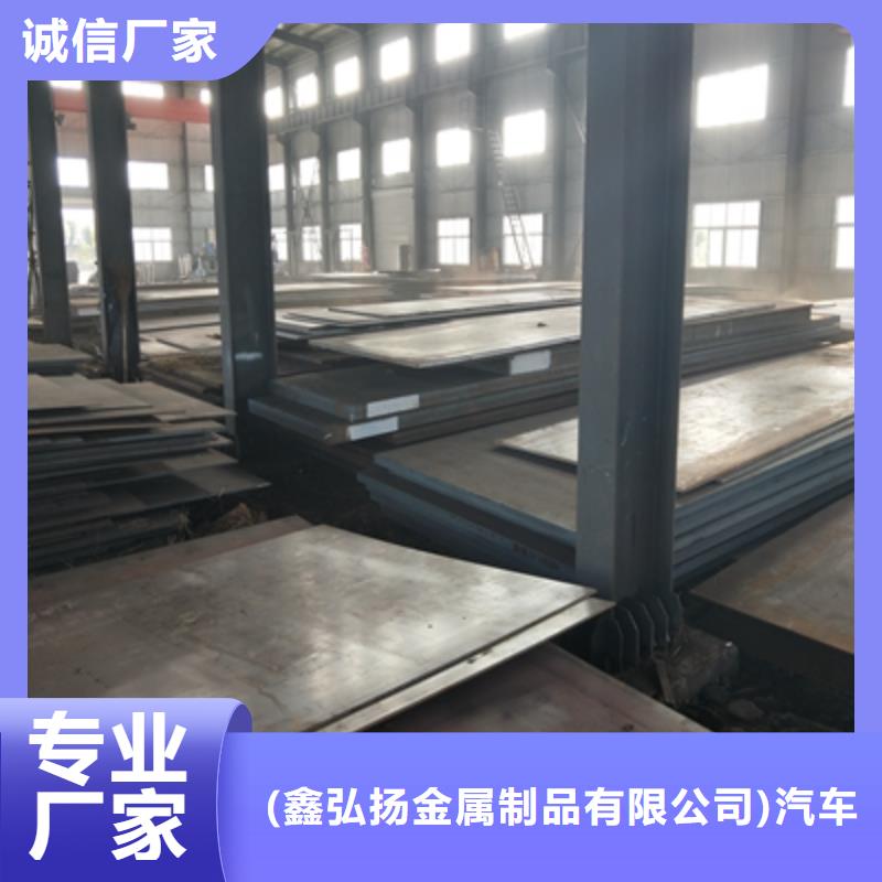 Q235NHE预埋件板批发价格
