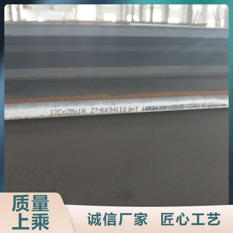 Q235NH耐候板生产厂家