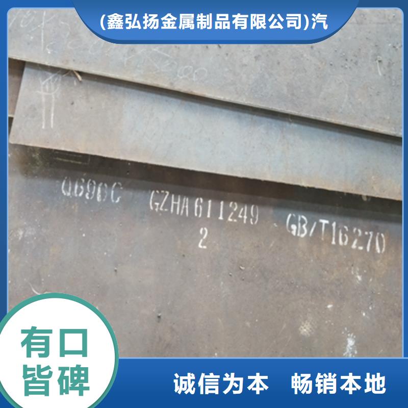 Q345NHD预埋件钢板质量放心