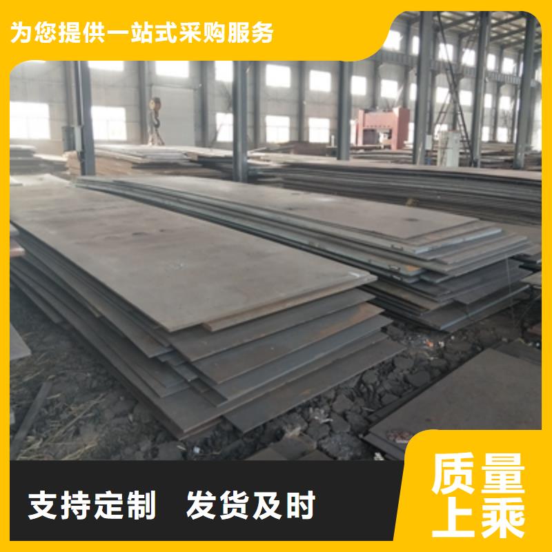 Q355NHB钢板型号全