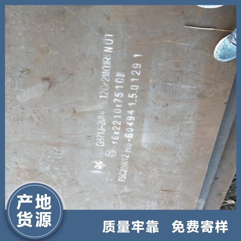 Q235NHD中厚板本地厂家
