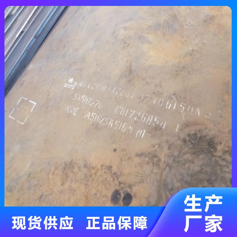 Q235NHB预埋件板厂家现货