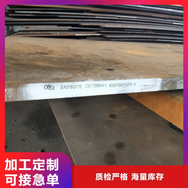 Q235NHE预埋件板批发价格