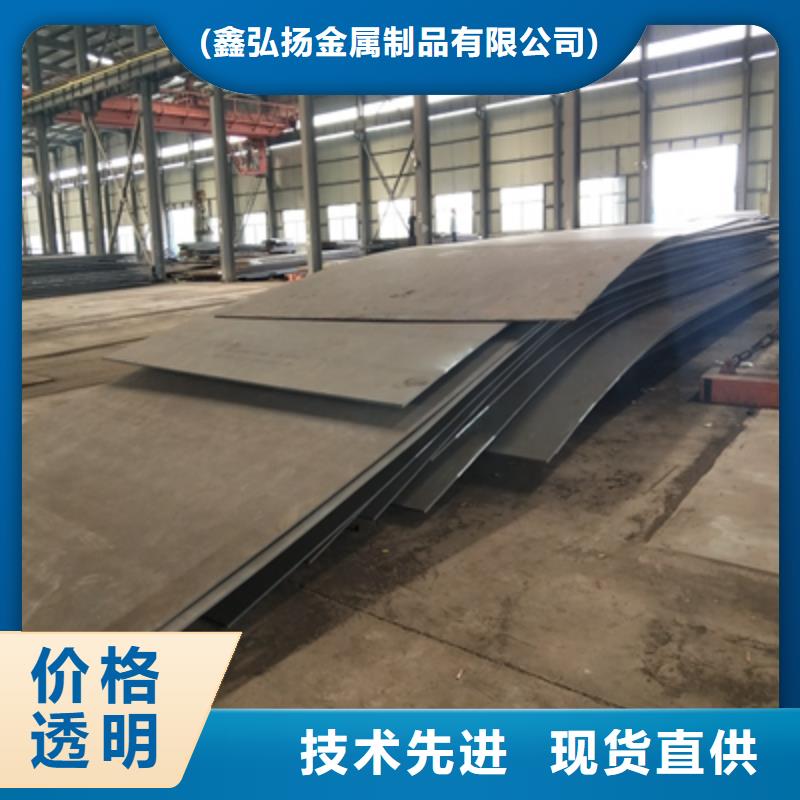 Q345NHD中厚板全国发货